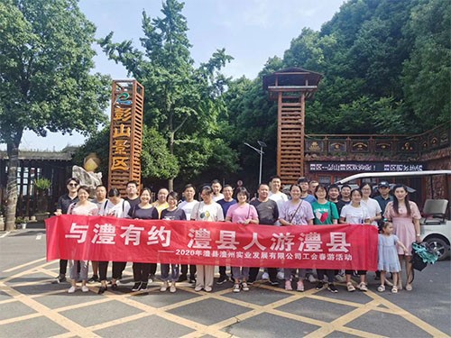 澧縣土地資源,澧縣公共基礎設施,澧縣工商業(yè)信息咨詢,澧縣澧州實業(yè)發(fā)展有限公司