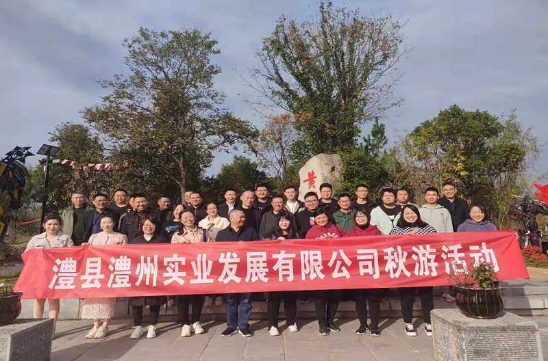 澧縣土地資源,澧縣公共基礎(chǔ)設(shè)施,澧縣工商業(yè)信息咨詢(xún),澧縣澧州實(shí)業(yè)發(fā)展有限公司