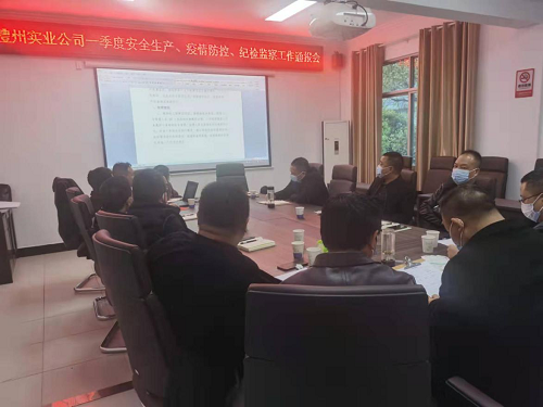 澧縣土地資源,澧縣公共基礎(chǔ)設(shè)施,澧縣工商業(yè)信息咨詢,澧縣澧州實(shí)業(yè)發(fā)展有限公司 澧縣土地資源,澧縣公共基礎(chǔ)設(shè)施,澧縣工商業(yè)信息咨詢,澧縣澧州實(shí)業(yè)發(fā)展有限公司