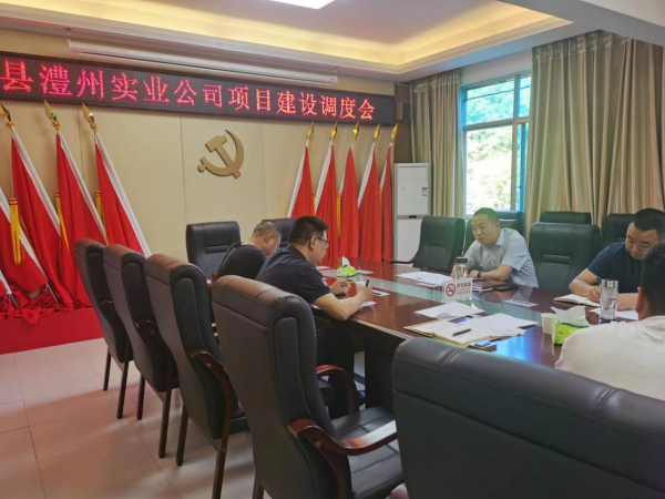 澧縣土地資源,澧縣公共基礎設施,澧縣工商業(yè)信息咨詢,澧縣澧州實業(yè)發(fā)展有限公司