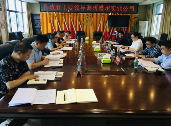 澧縣土地資源,澧縣公共基礎(chǔ)設(shè)施,澧縣工商業(yè)信息咨詢(xún),澧縣澧州實(shí)業(yè)發(fā)展有限公司