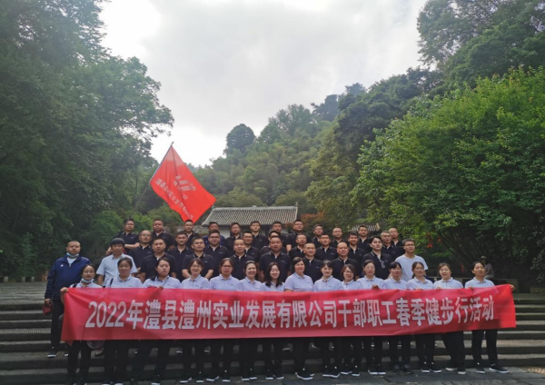 澧縣土地資源,澧縣公共基礎設施,澧縣工商業(yè)信息咨詢,澧縣澧州實業(yè)發(fā)展有限公司 澧縣土地資源,澧縣公共基礎設施,澧縣工商業(yè)信息咨詢,澧縣澧州實業(yè)發(fā)展有限公司