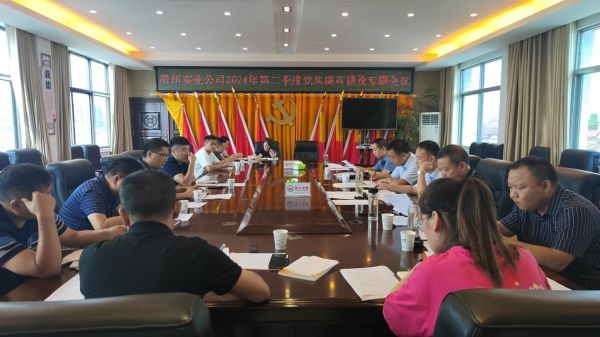 澧縣土地資源,澧縣公共基礎(chǔ)設(shè)施,澧縣工商業(yè)信息咨詢,澧縣澧州實業(yè)發(fā)展有限公司